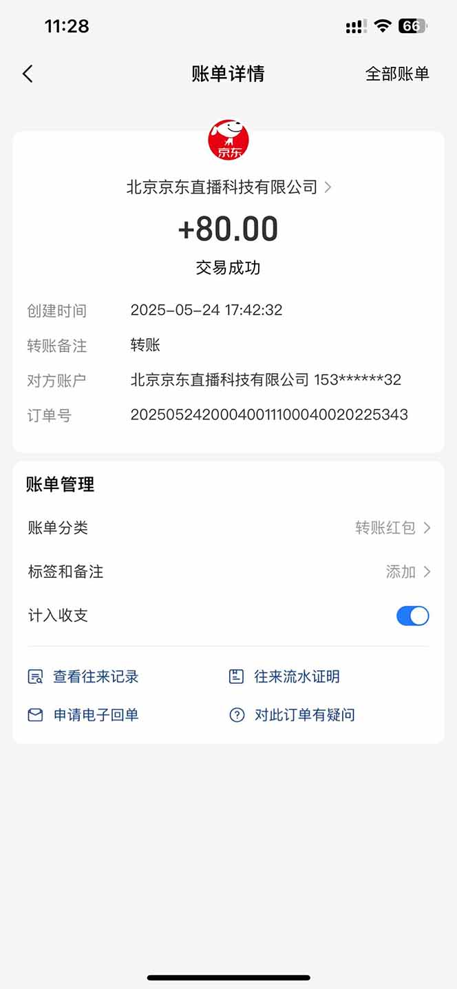 图片[1]-Ai脚本直播挂机单机每天俩小时轻松搞几张，管道收益轻松日入1000+-卿云社