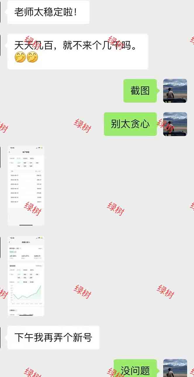 AI+公众号，每天十分钟，轻松日入1000+-卿云社