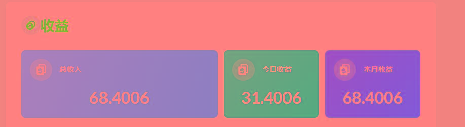 (8583期)playtube撸美金项目，单日收益30美金+工作室可批量搞-卿云社