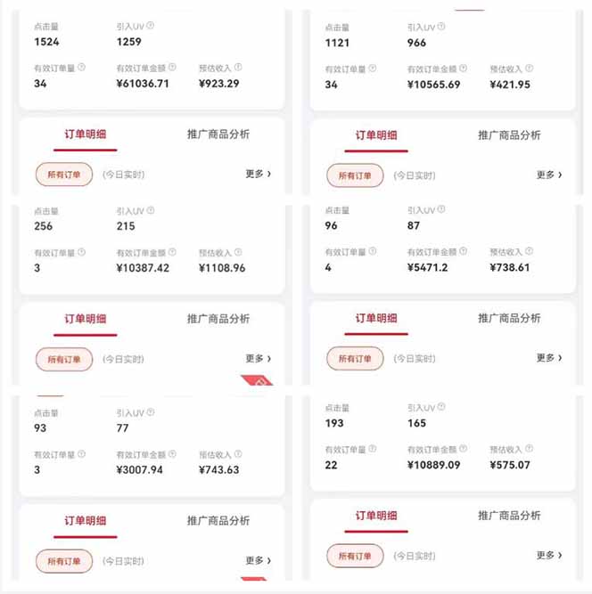 自动视频带货，可批量矩阵，单日收益500+、轻松实现睡后收益，小白可…-卿云社