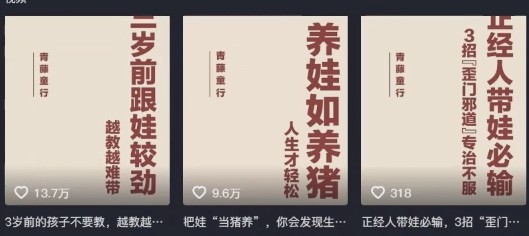 利用扣子工作流一键生成早教育儿类视频，新手也能轻松做出原创爆款作品-卿云社