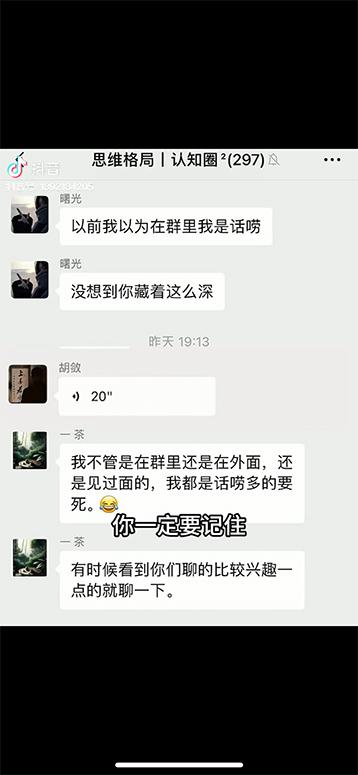 图片[4]-男天门抖音口播视频日引500+创业粉拆解教程！含不出镜等多种玩法普通人…-卿云社