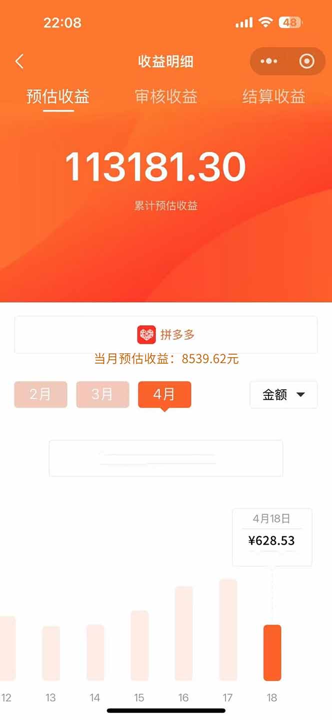 图片[1]-玩玩手机月入20000+，0成本小白必做项目，可矩阵-卿云社
