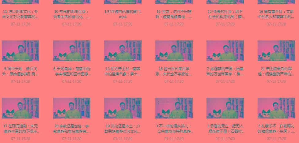 带你领略中国墓zang史的神秘之旅-卿云社