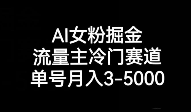 十万个富翁修炼宝典之10.日引流100+，喂饭级微信读书引流教程-卿云社