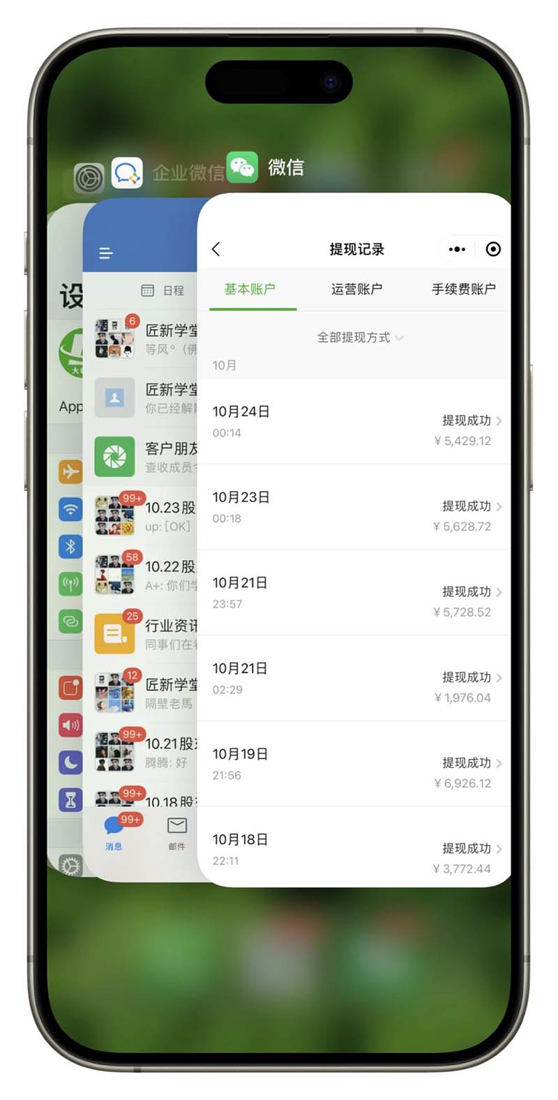 图片[3]-2024最后两个月如何通过”创业IP“卖项目年入”百万“,创业IP+最强引流…-卿云社