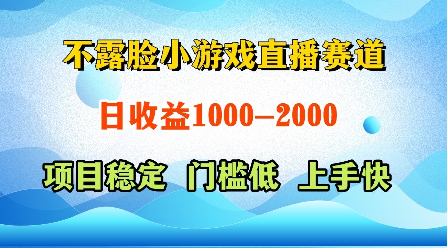一台电脑在家操作,一天收益1000+ 正规项目,懒人勿扰-卿云社