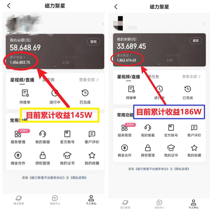 (8721期)2024年春节寒假爆火项目，普通小白如何通过小游戏直播做到月入30W+-卿云社