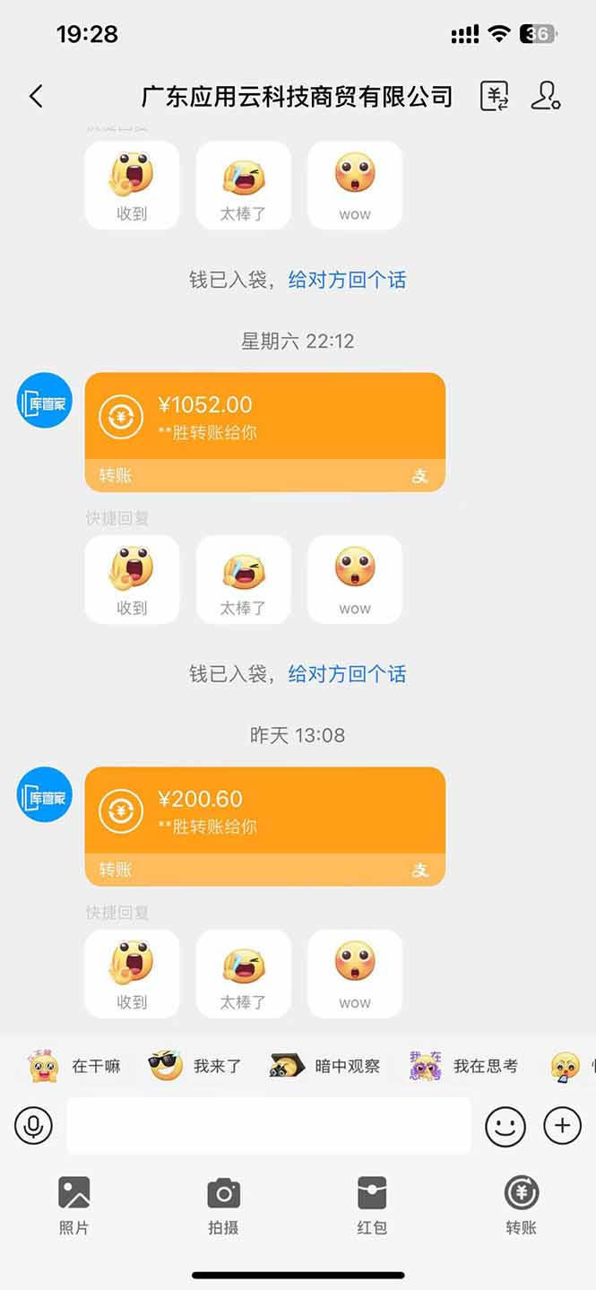 图片[2]-最新电脑挂机单机每天收益300+ 并带有团队管道收益 可无限放大-卿云社