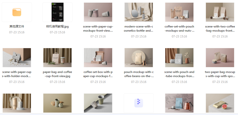 【素材模版分享】高级质感品牌VI样机 打造专属视觉识别系统-卿云社