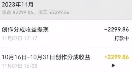 图片[1]-视频号数字人AI视频，条条爆款，一分钟搞定原创，躺赚8000+-卿云社