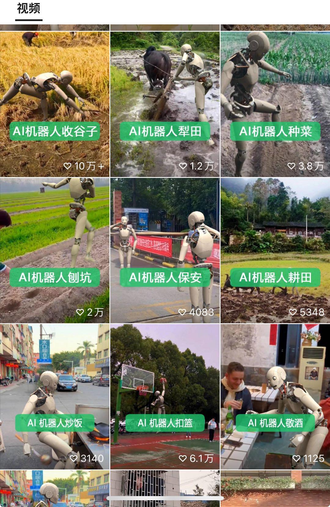 图片[3]-24最新爱奇艺创作者分成计划，简单搬运生成AI机器人视频，单日变现四位数-卿云社