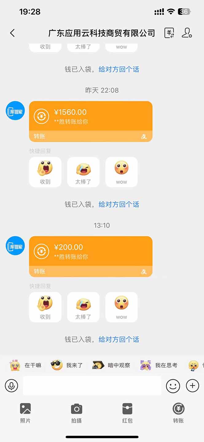 最新电脑挂机  带有管道收益，轻松日入1000+无上限-卿云社