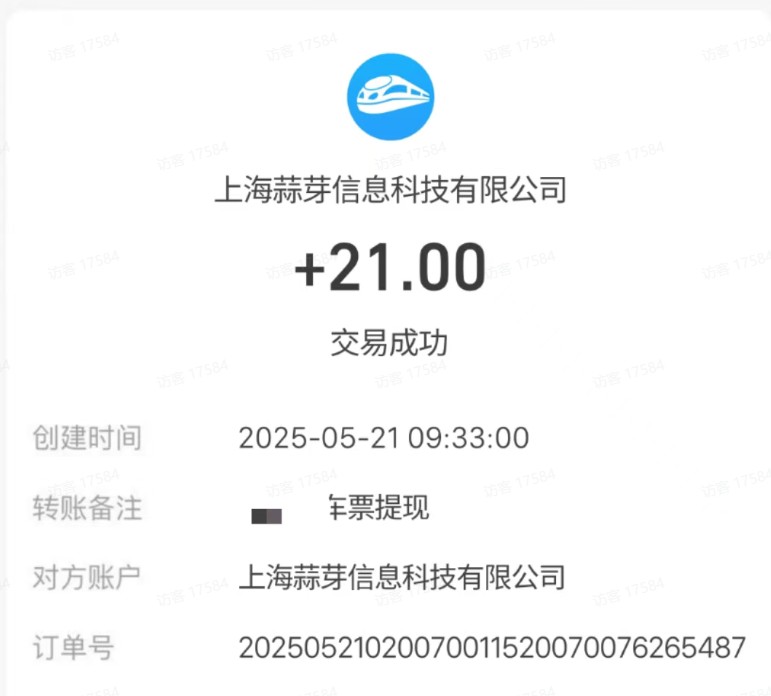 M团截图项目，一单3块！单号一天保底10元，最高30元！2-3分钟即可完成一单-卿云社