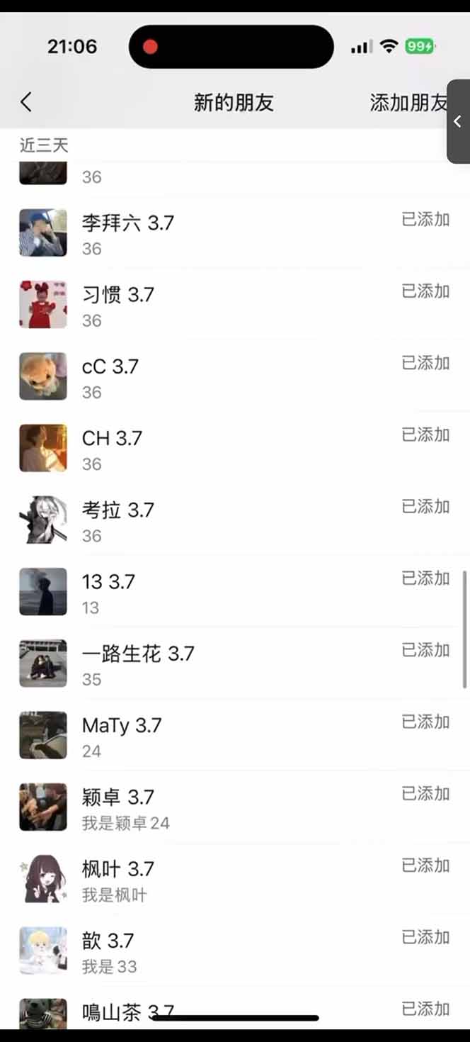 图片[2]-小红书、抖音、视频号全域多平台引流获客，日引目标客户200+，RPA自动…-卿云社