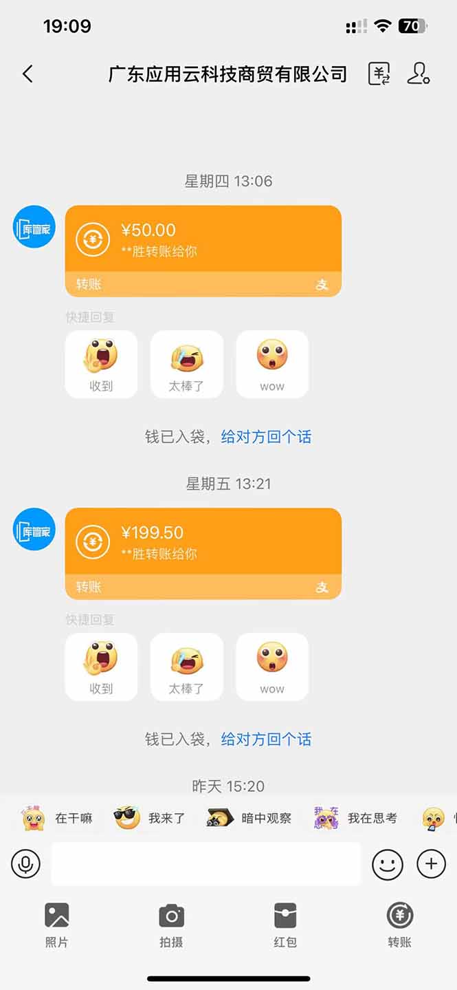 图片[1]-应用云脚本全自动下载拉新，小白也能轻松日入1000+-卿云社