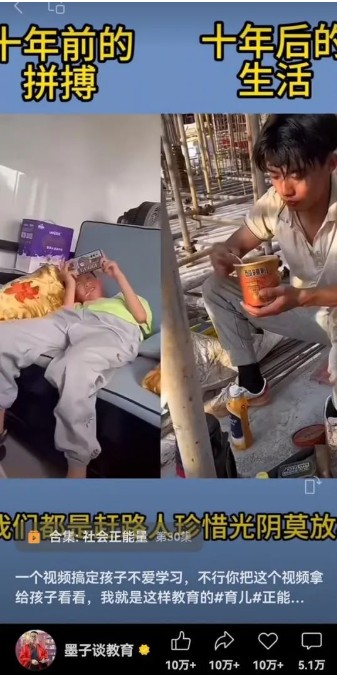 视频另类混剪视频玩法，多种变现方式有些人一个月就能赚几十万！-卿云社