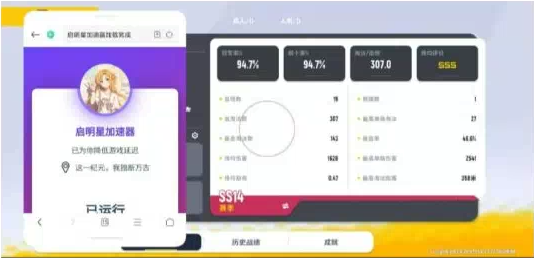 香肠派对启明星端口-卿云社