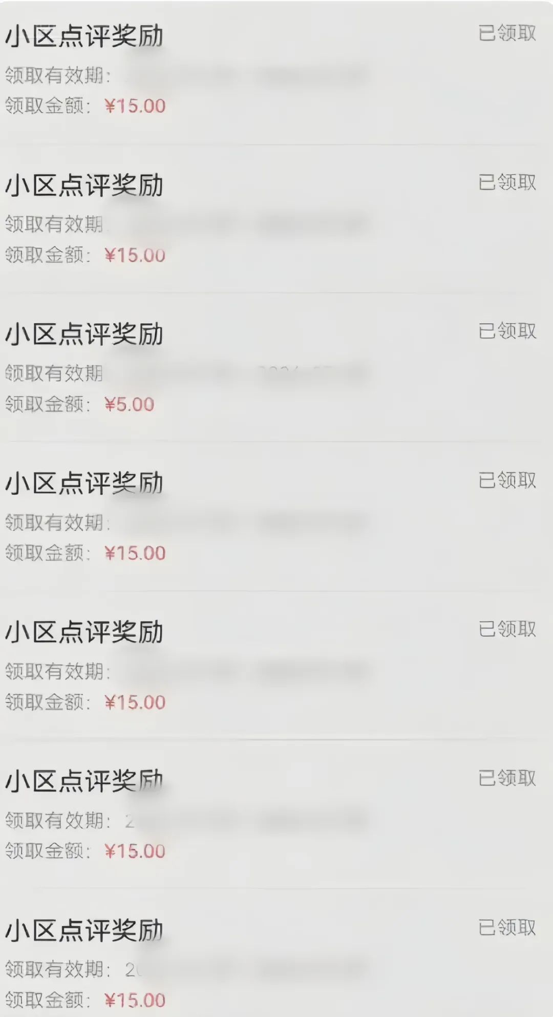 59645：分享一个零撸项目，超简单副业小白必看，人人收益¥150-卿云社