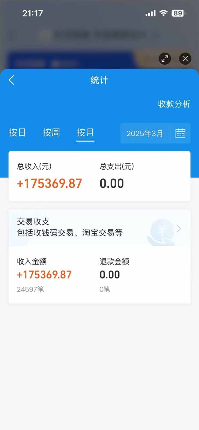 图片[2]-闲鱼卖拼多多助力项目，蓝海市场新手也能单号日入1000+-卿云社