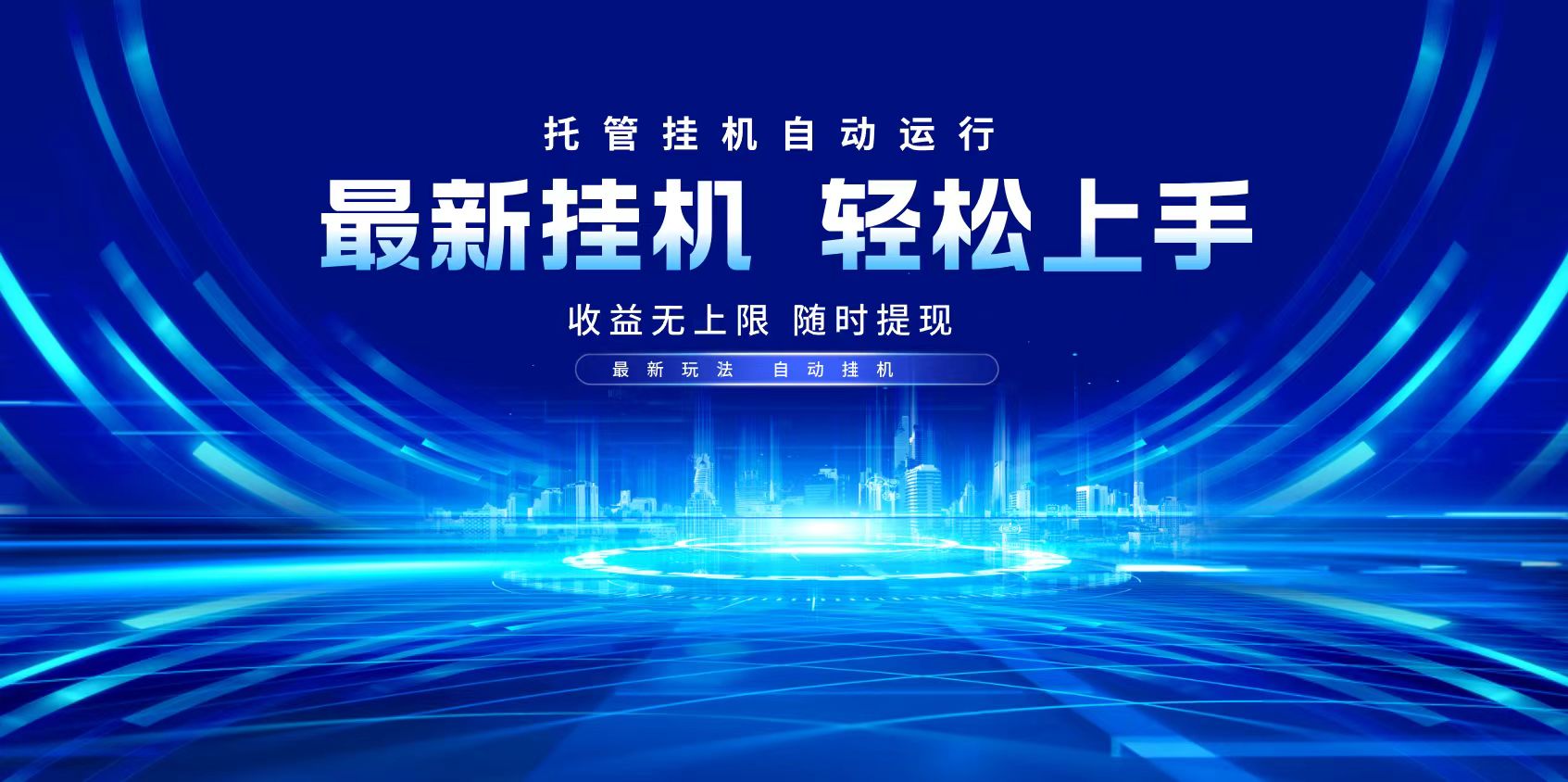 多窗口答题自动化运行操作，每天轻松800+-卿云社