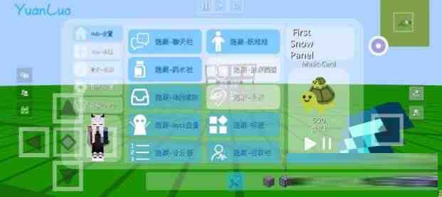 我的世界YuanLuo矿透客户端-卿云社