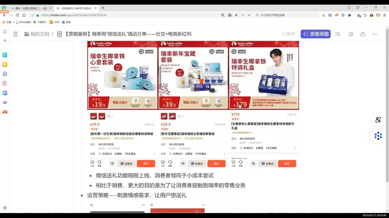 老A营销训练营(更新2025年1月)-卿云社