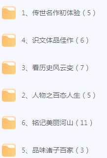 初中文言文篇目精讲-卿云社