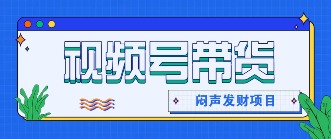 微信这个挣钱入口,又赚2000+,别浪费,很多伙伴都在闷声发财-卿云社