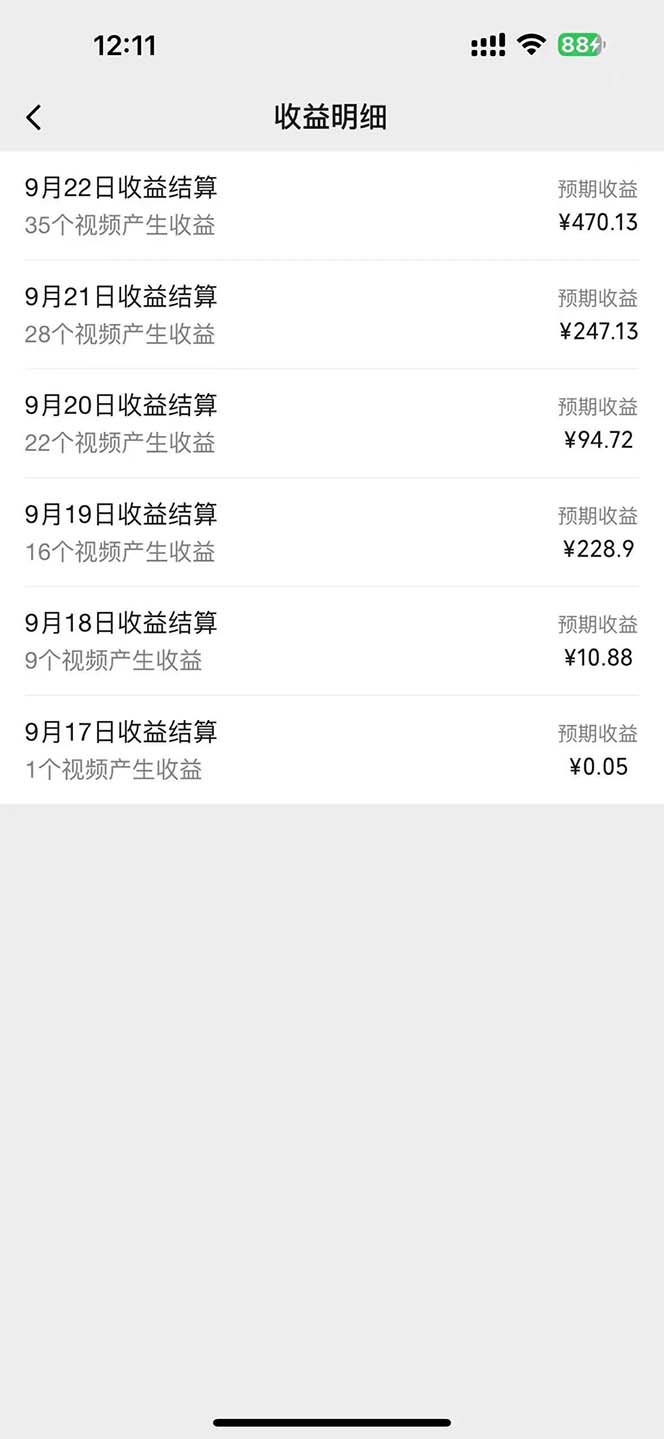 图片[1]-2024影视解说最新玩法，AI一键生成原创影视解说， 十秒钟制作成品，解…-卿云社