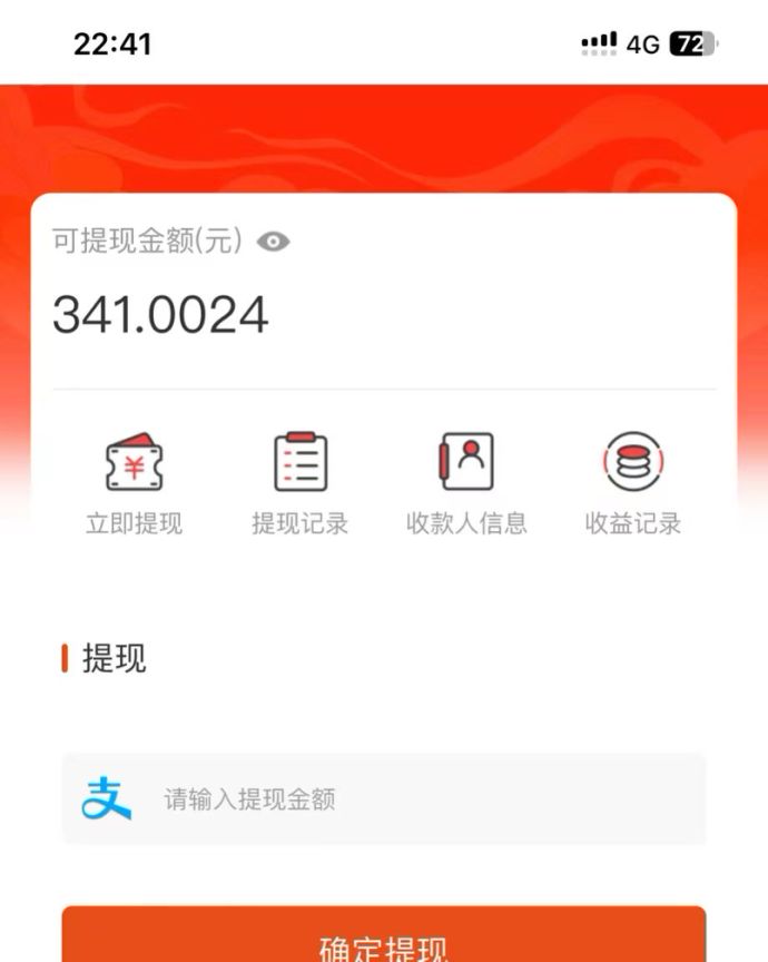 吃瓜网半自动掘金，单号日入100＋！人人可做，可矩阵放大-卿云社