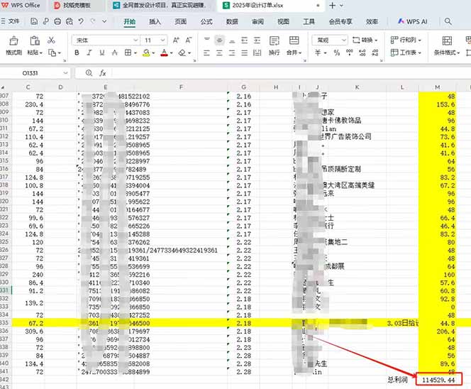 全新项目，每天被动收益1000+，长期管道收益！-卿云社