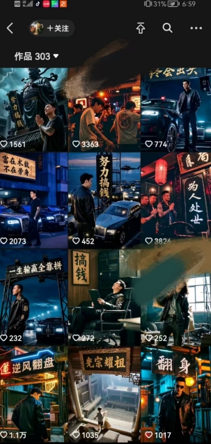 全网首发抖音创业粉新玩法，5分钟一个原创作品，不违规，不废号，流量好-卿云社