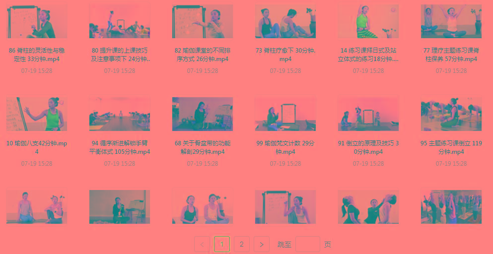 初、中、高级瑜伽课程-卿云社