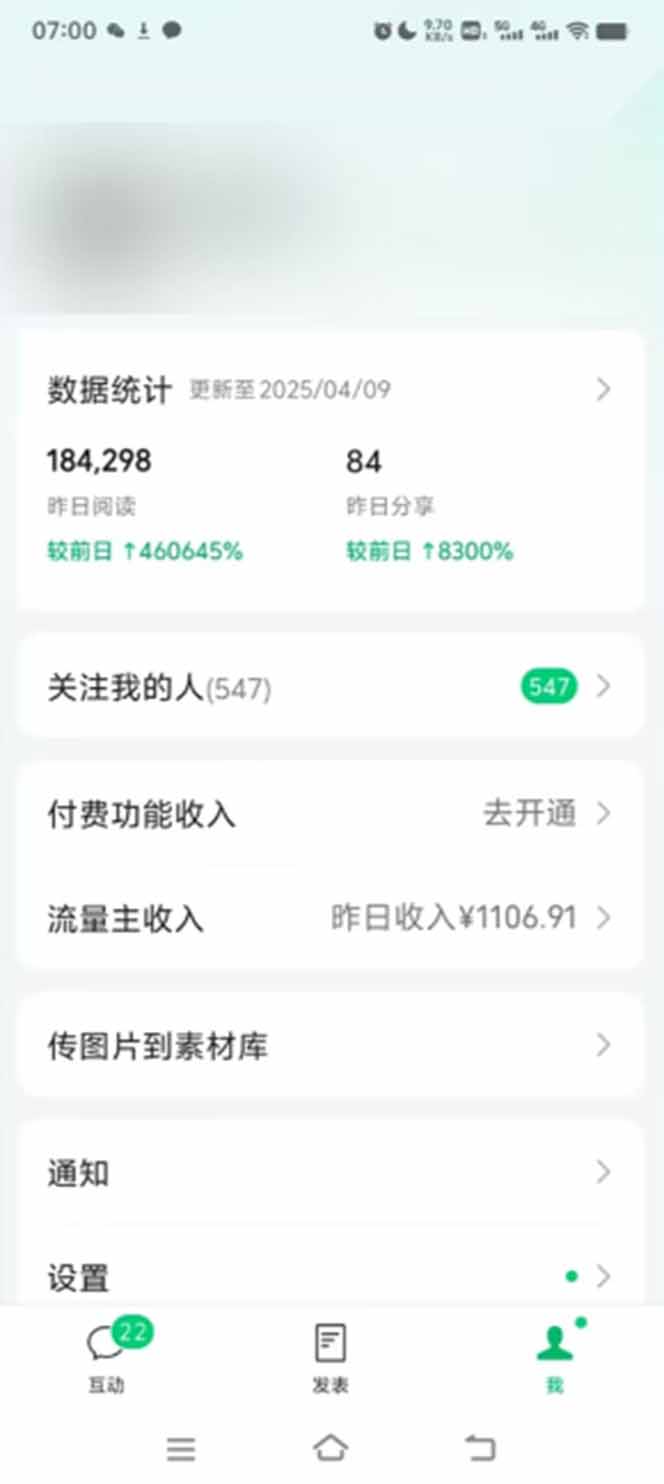 图片[1]-全新托管躺赚项目，微信视频号公众号托管代运营，每天五分钟，收益大几百-卿云社