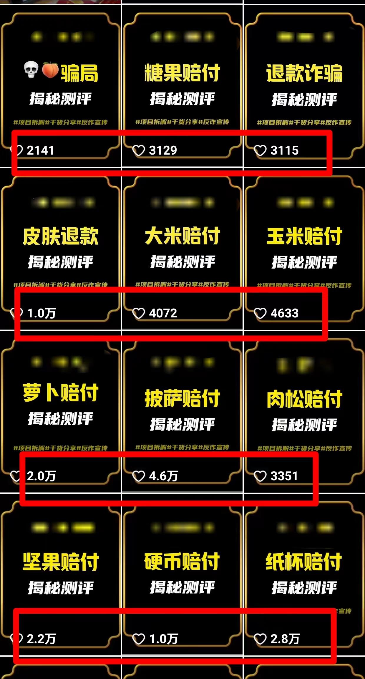 图片[1]-(9447期)2024年抖音快手最新项目拆解视频引流创业粉，一天轻松引流精准创业粉100+-卿云社