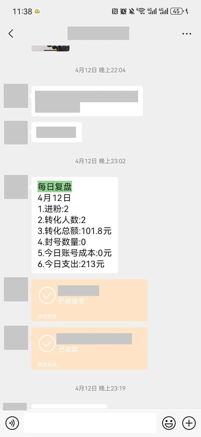 图片[1]-15天纯利10W+，国学掘金计划2024玩法全网首次公开(视频课程+交付手册-卿云社