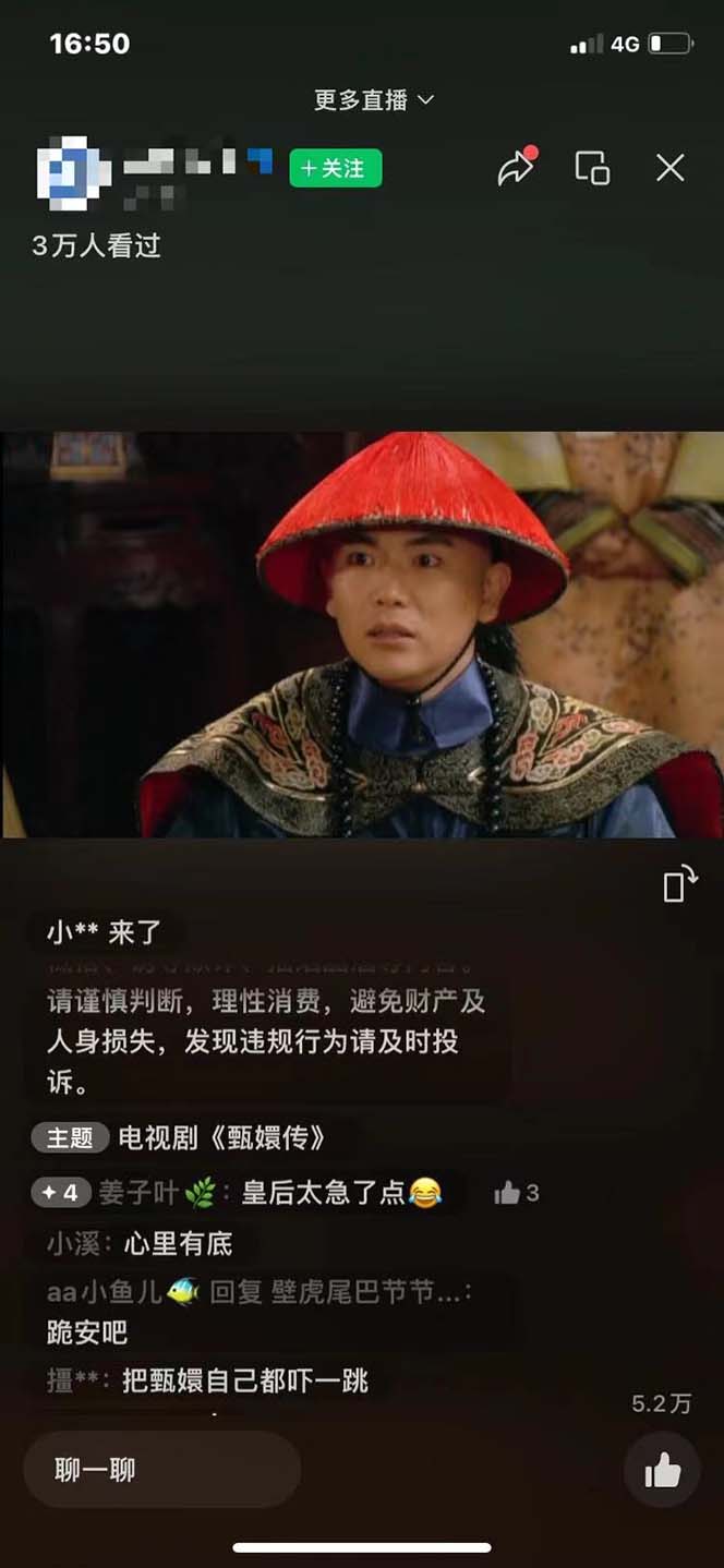图片[1]-视频号无人播剧，拉爆流量不违规，一天到手5000多，小白当天上手，多…-卿云社
