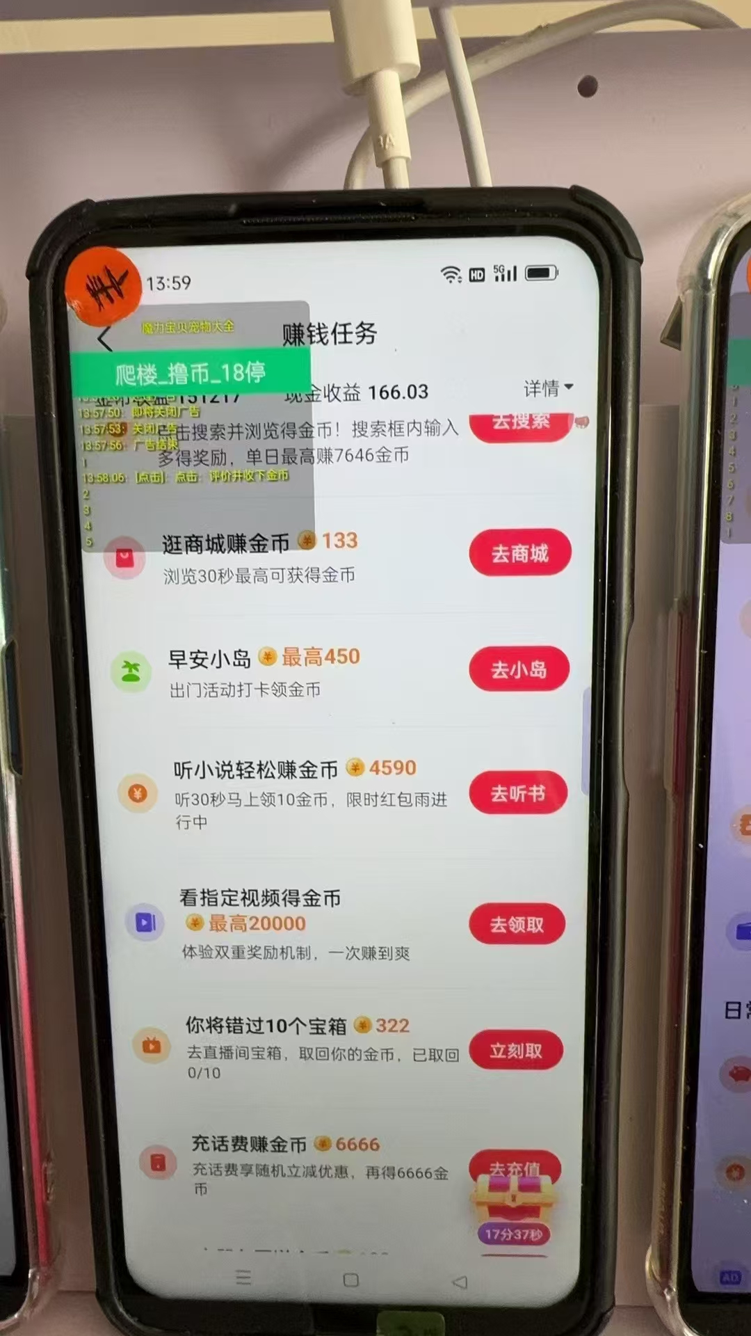 图片[1]-最新抖音全自动0撸掘金，无需实名，无需手机卡，小白矩阵操作日入2000+-卿云社
