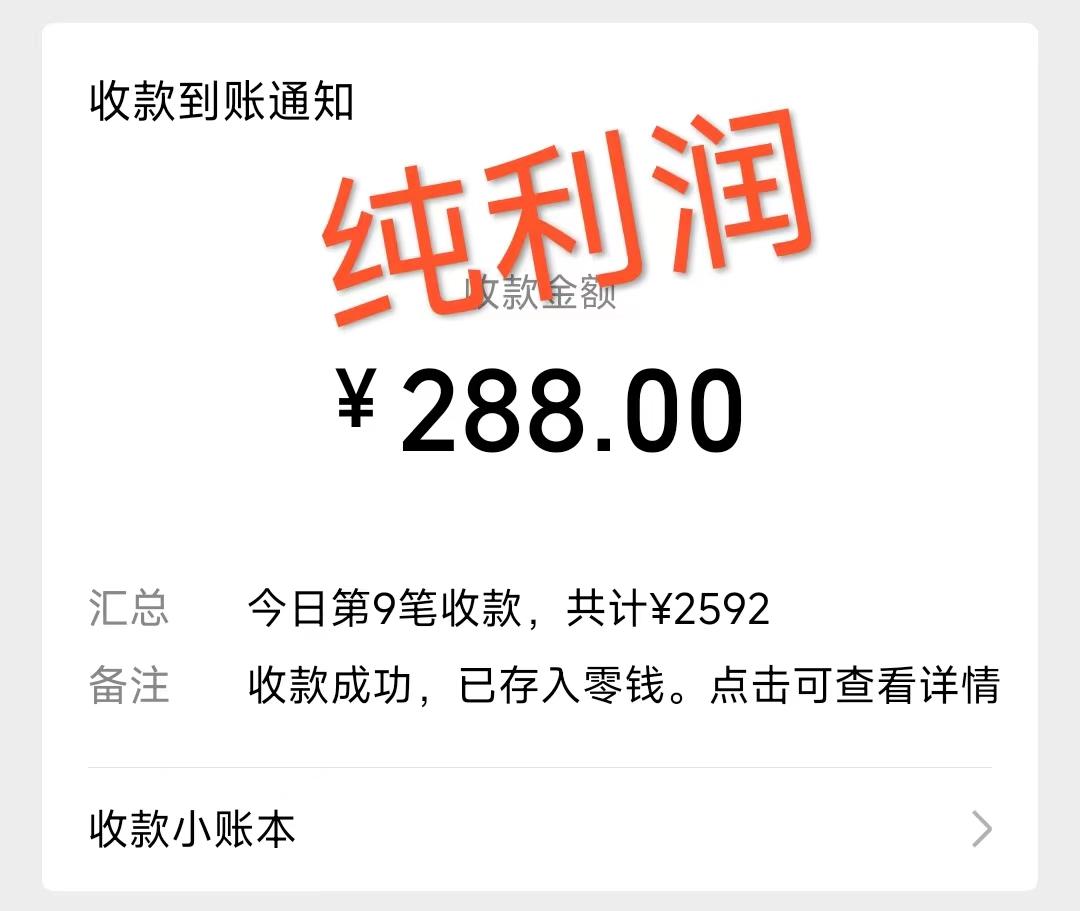 摩托车越野无人直播，高人气高停留，下白轻松日入500+-卿云社