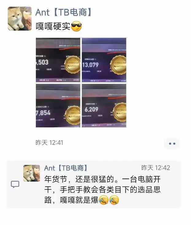 淘宝无人直播带货项目，纯无人挂JI，一台电脑，无需看管，开播即变现，低门槛 高收入-卿云社