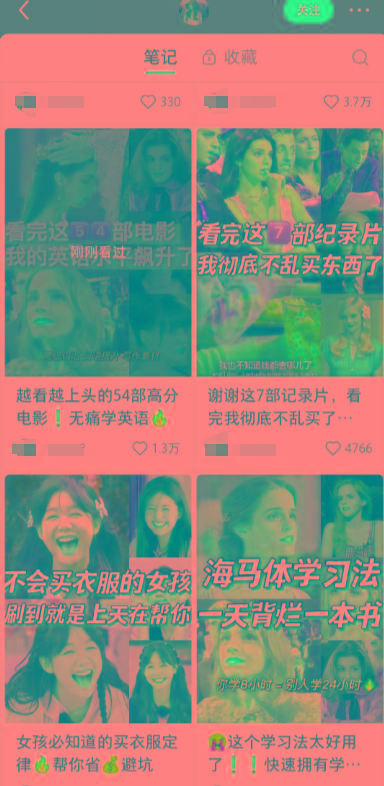 图片[1]-小红书最新创业粉引流，黑科技引爆全网流量裂变，简单操作长期吸粉-卿云社