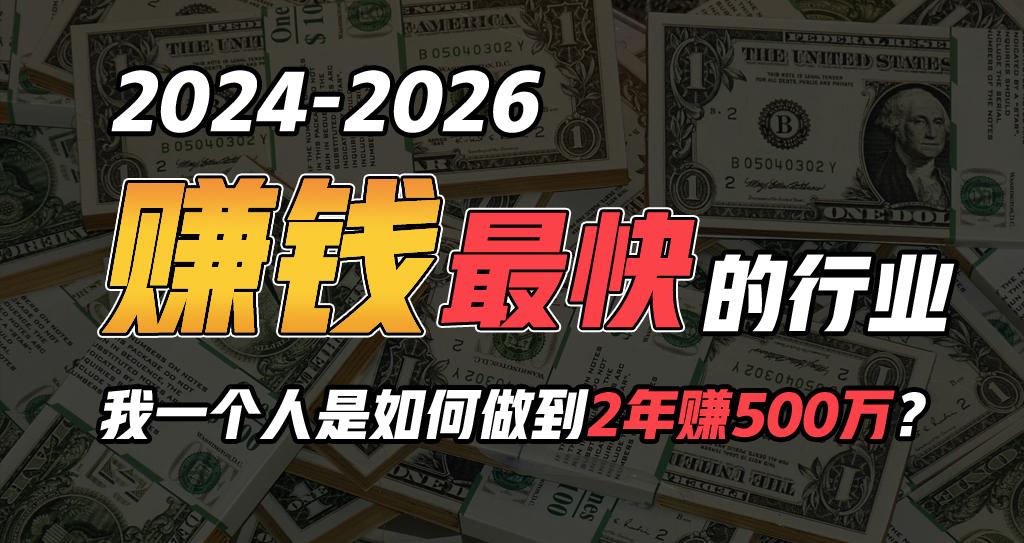 (9820期)2024年如何通过“卖项目”实现年入100万-卿云社