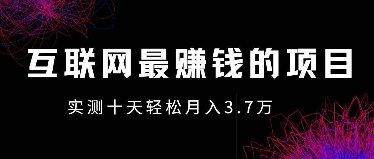 小鱼小红书0成本赚差价项目，利润空间非常大，尽早入手，多赚钱-卿云社