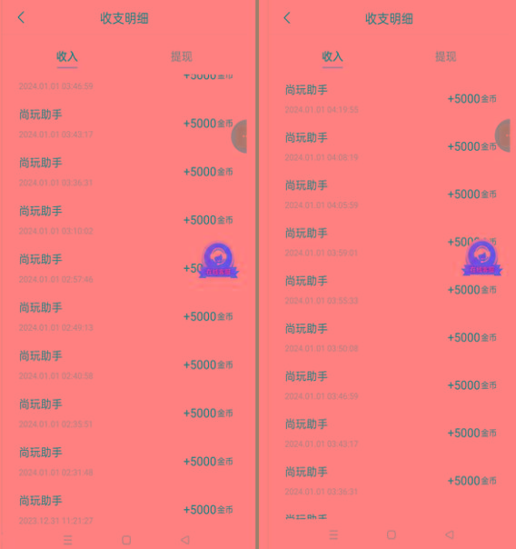 图片[2]-(8572期)手机简单看广告撸收益，单机日收益50-150+，有手机就能做，可批量放大-卿云社