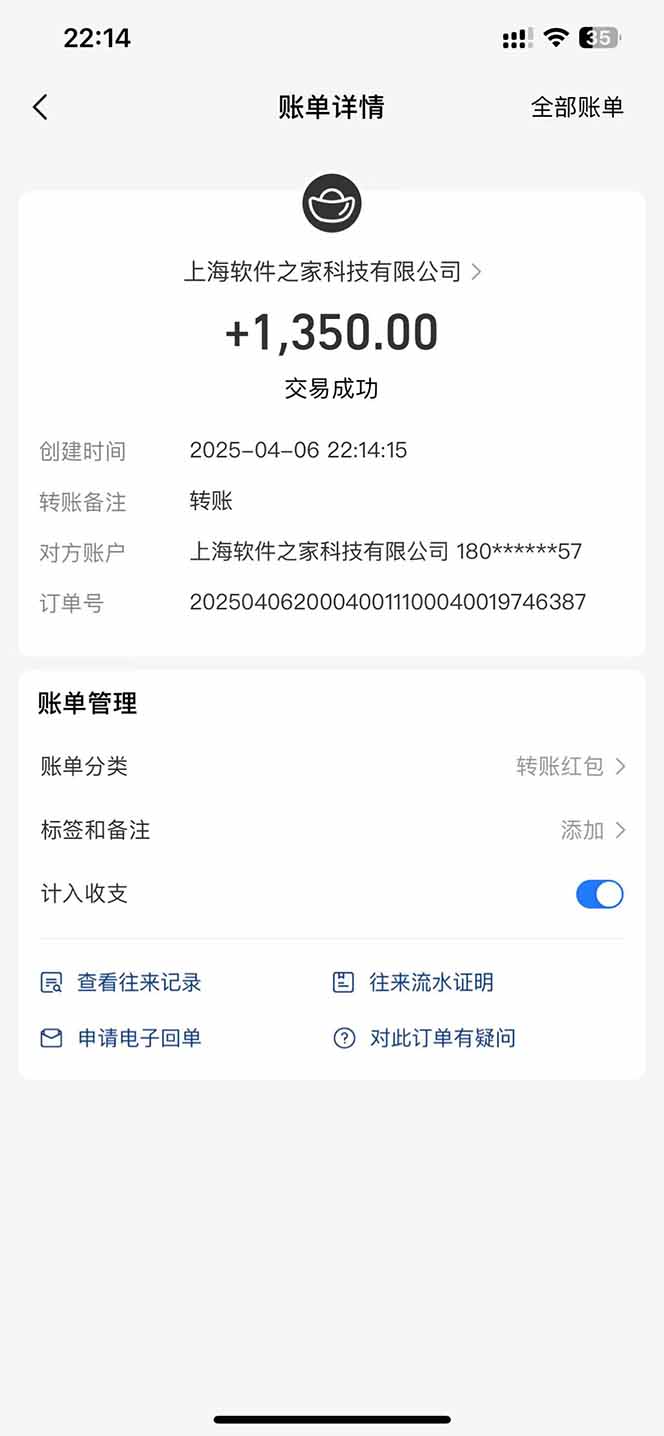 最新电脑挂机，单机每天收益300+并带有丰厚团队管道收益-卿云社