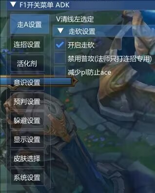 LOL一体公益免费器灵连招躲避-卿云社