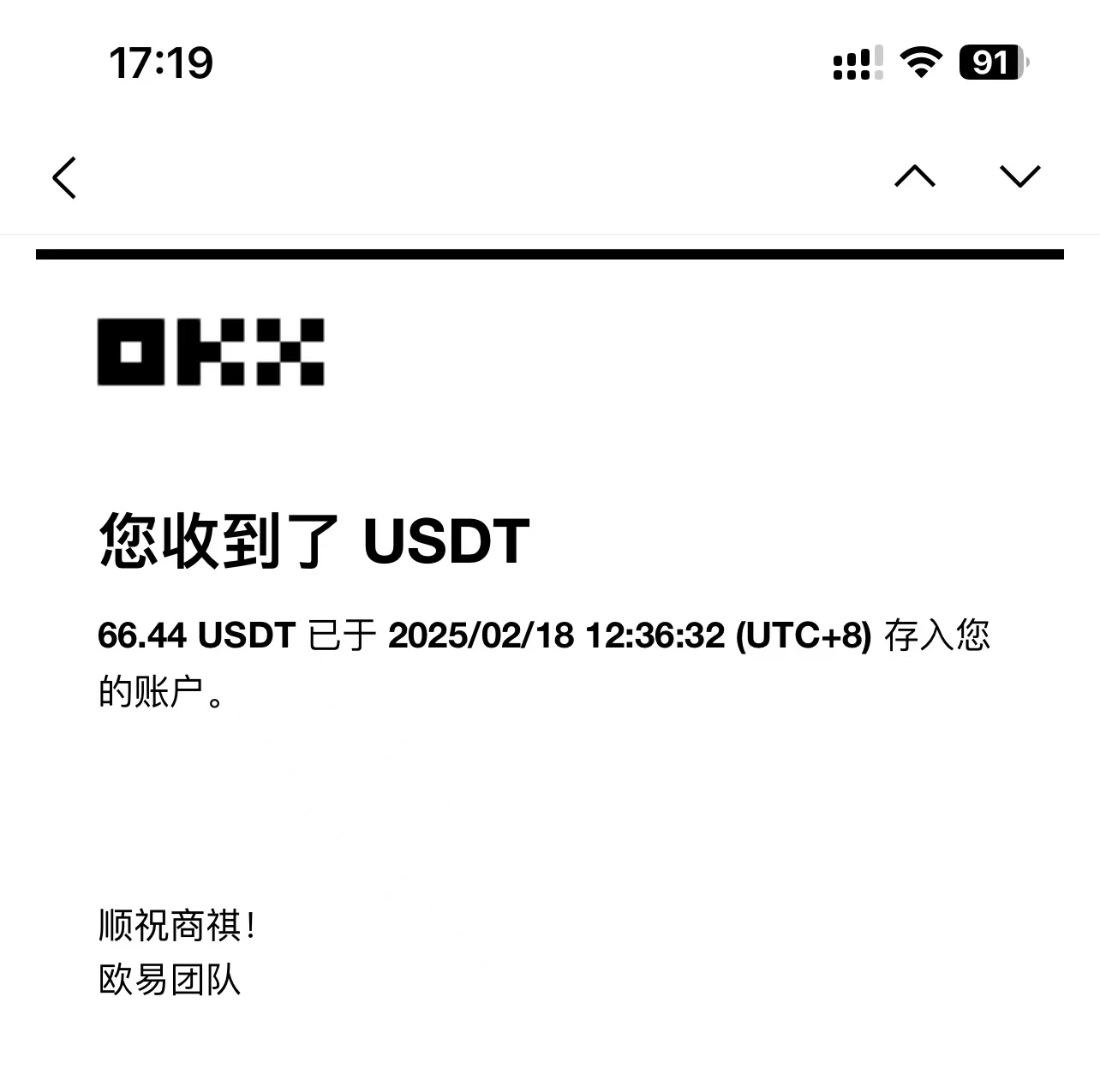 最新电脑挂机单机每天收益300-500+ 并带有团队管道收益-卿云社