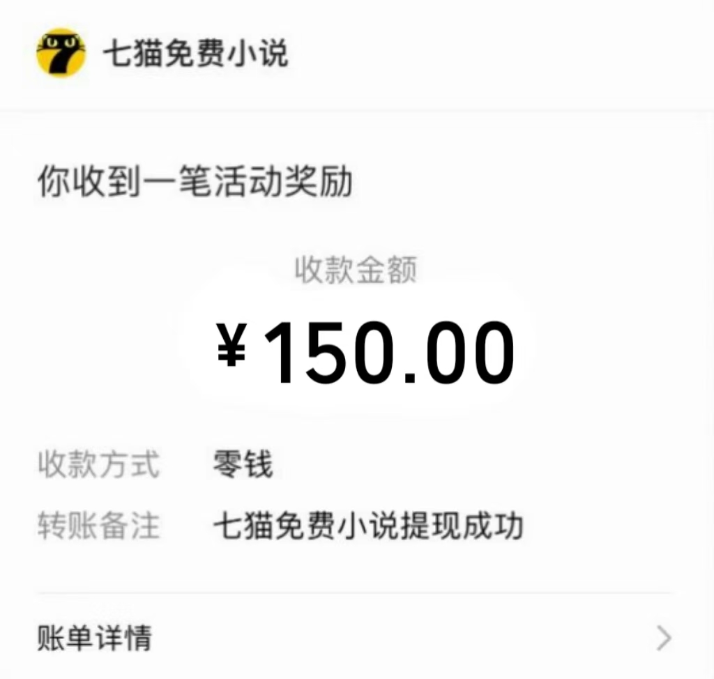 免费知识分享-全自动小说阅读-不限制设备，利用碎片时间，轻松日入500+-卿云社