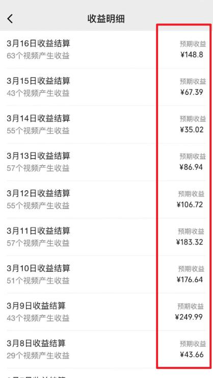 图片[1]-(9505期)2024视频号最新过原创技术，三天起号，收益稳定，单日500-1K-卿云社